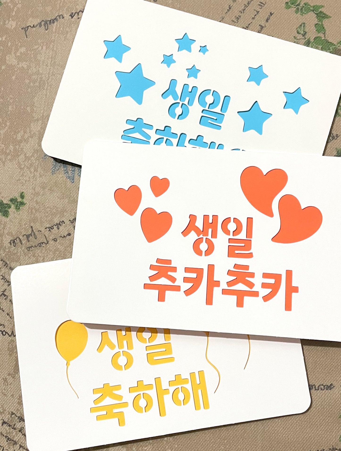 Hangul birthday card