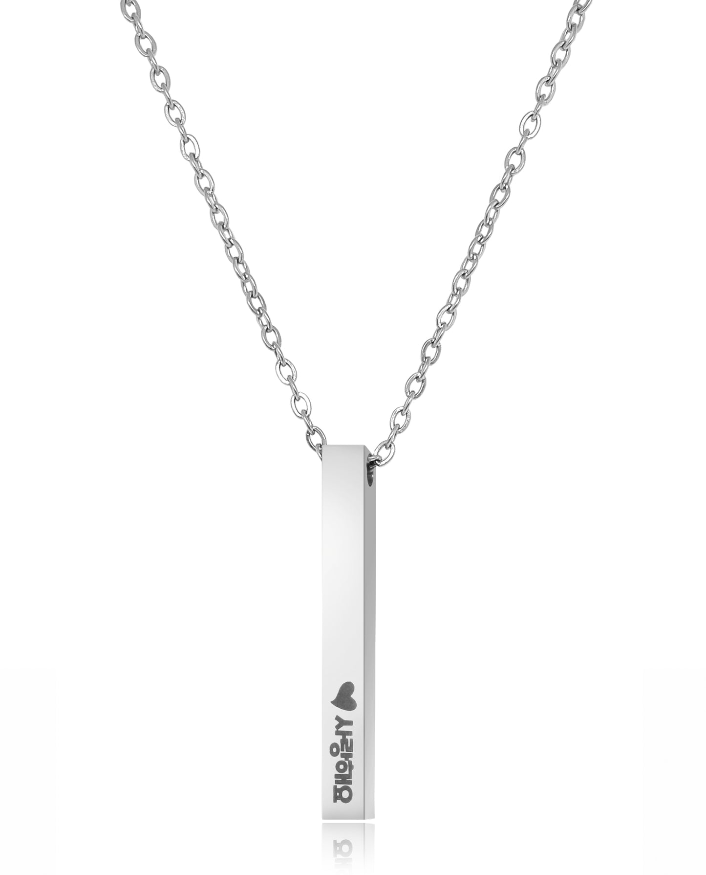 Bar Pendant Necklace