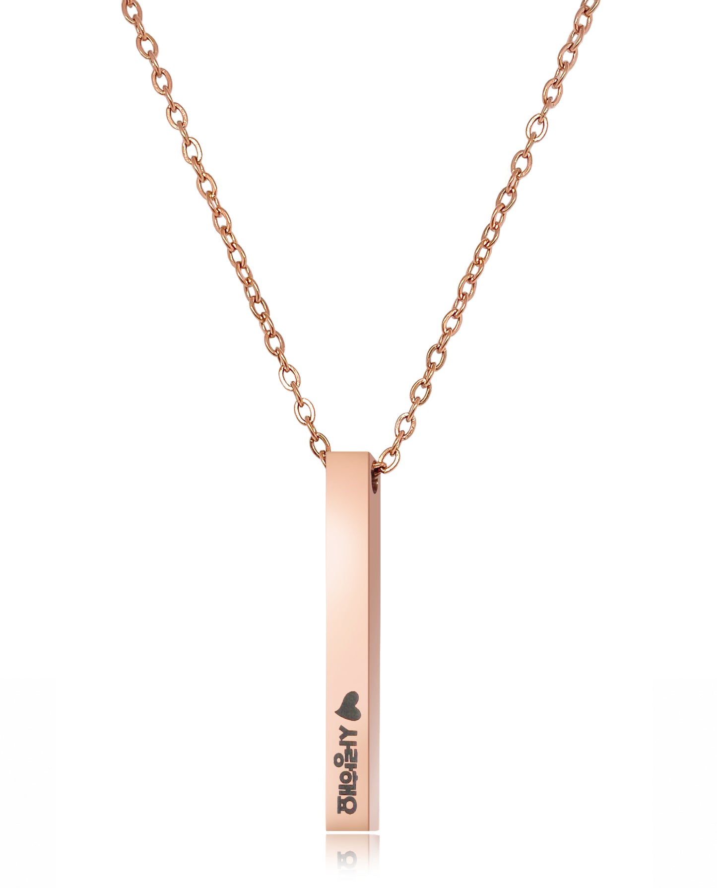 Bar Pendant Necklace