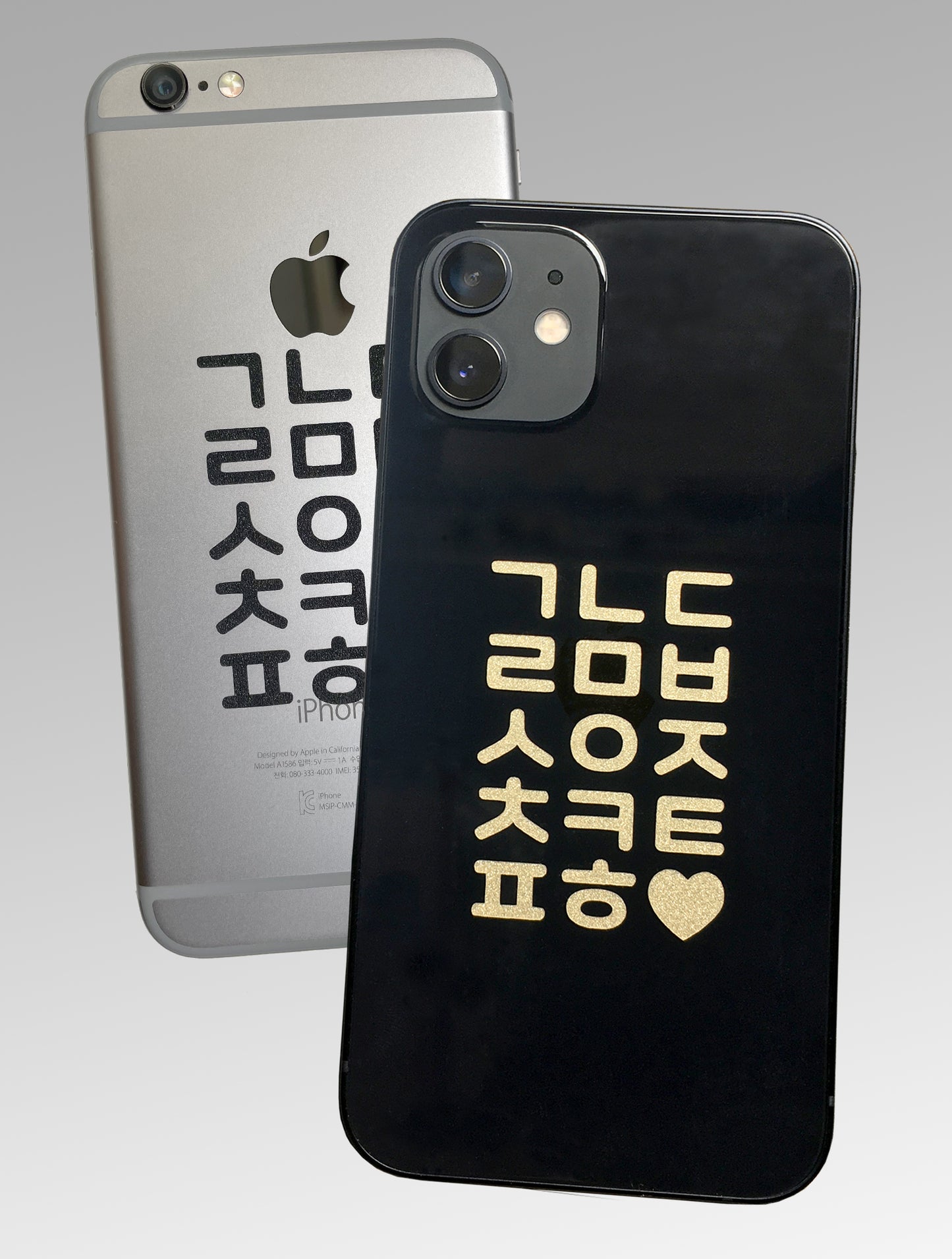 Hangul Alphabet Stickers