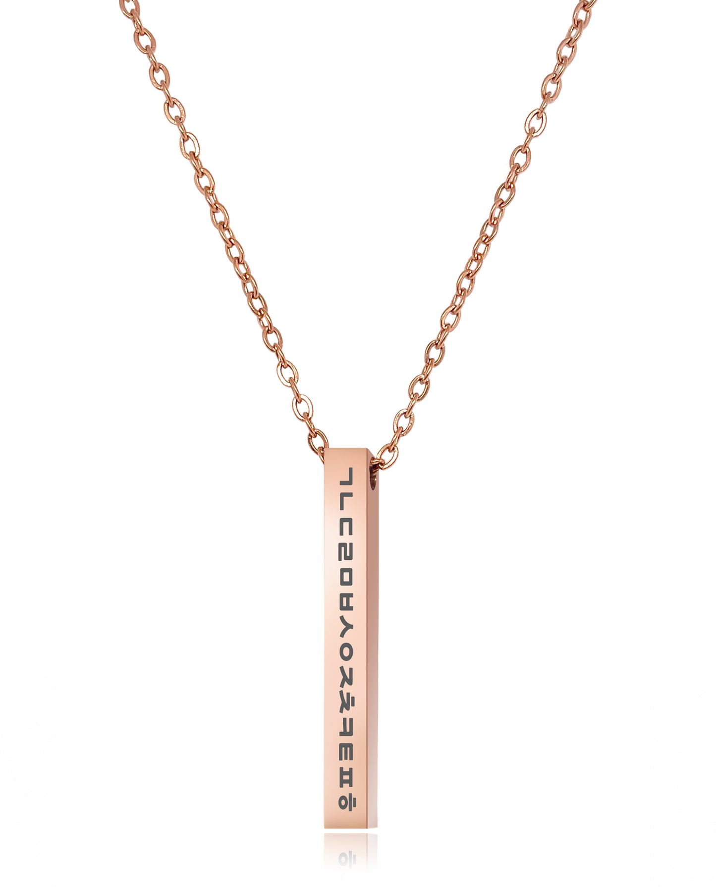 Bar Hangeul alphabet Necklace