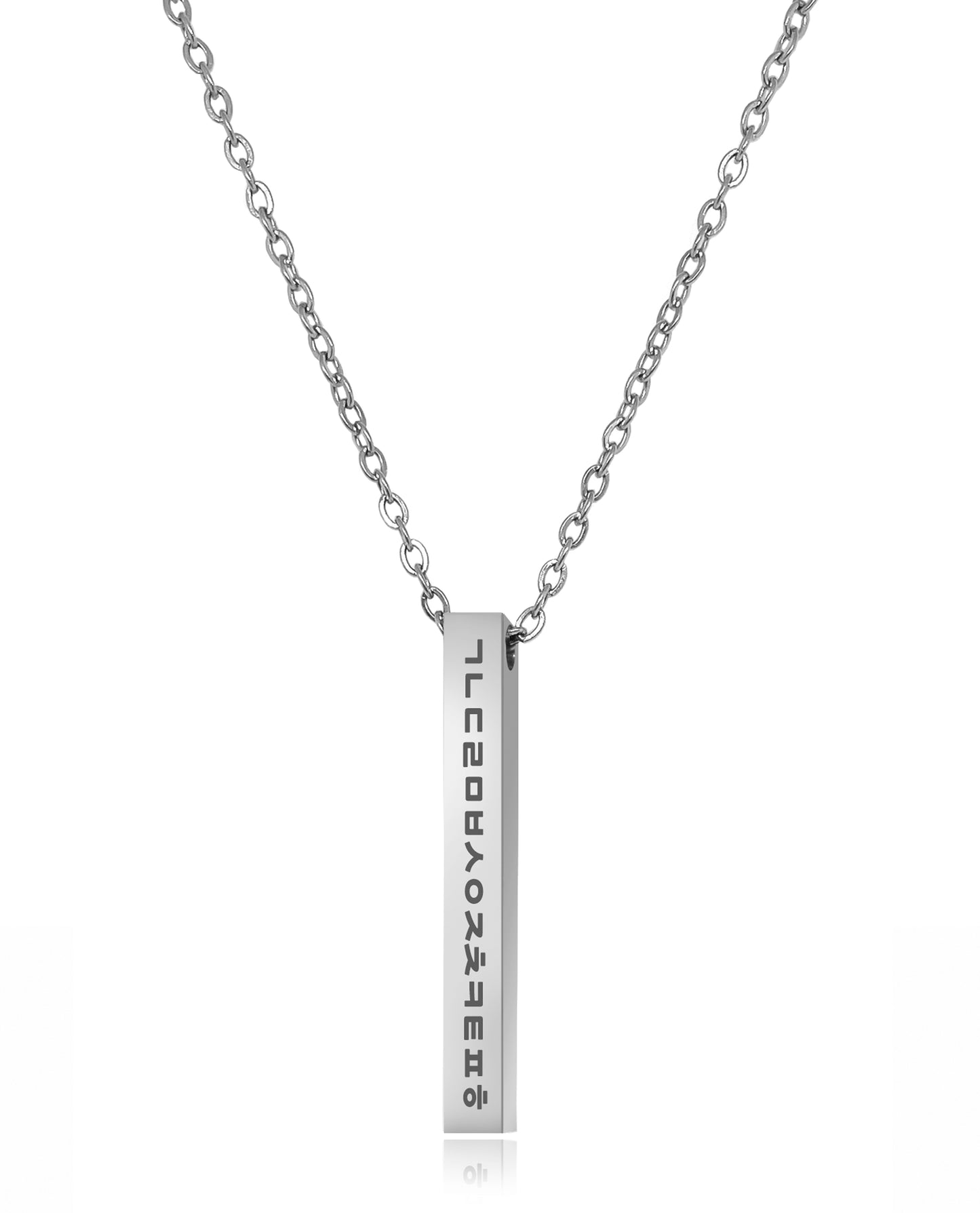 Bar Hangeul alphabet Necklace