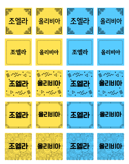 Hangul Name Sticker (Square)